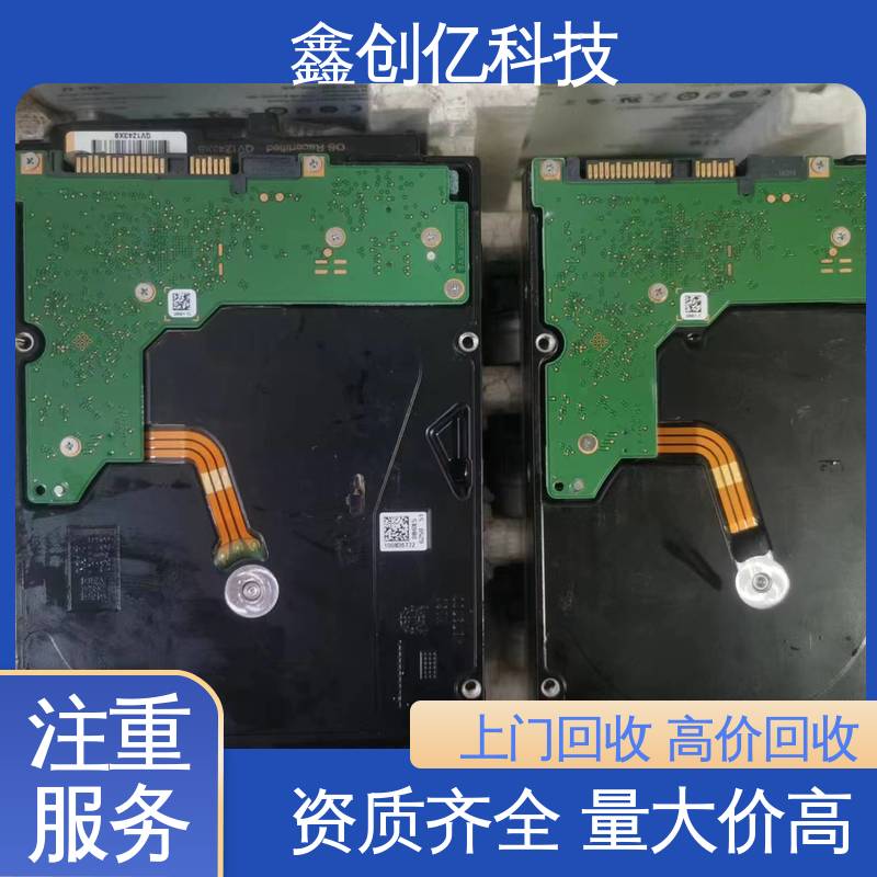 鑫创亿 机房设备回收 免费估价 实力雄厚 电子产品 在线咨询