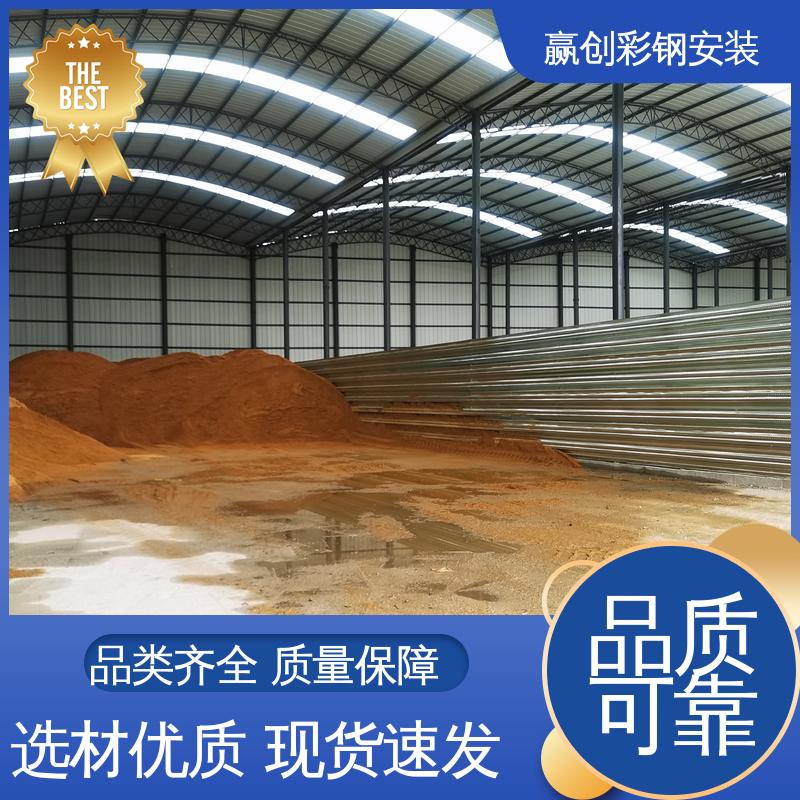  波纹板料仓隔墙 抗冲击 抗积雪 防火性能良好 赢创