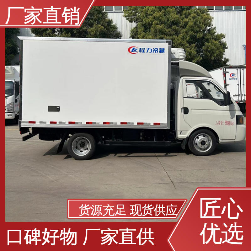 江淮骏玲V5 蔬菜水果肉类运输车 经久耐用保温效果好 肉钩冷藏车