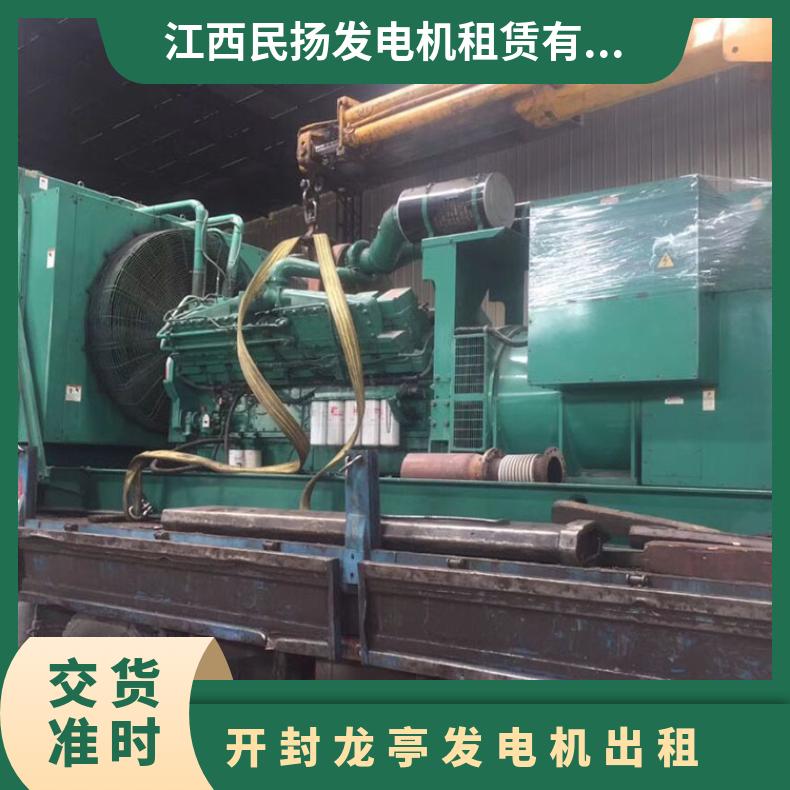 开 封龙亭发电机出租维修 静音省油 发电车租赁 服务于各类用电需要
