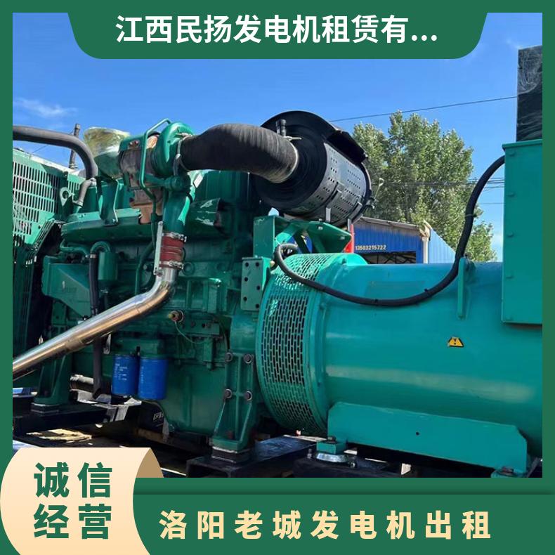 洛 阳老城发电机大型小型电源车出租50千瓦到1000千瓦静音型发电车