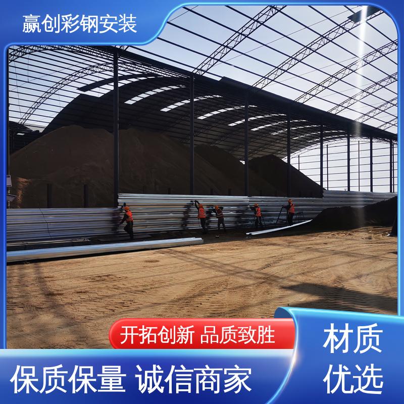 赢创 波纹板料仓隔墙 墙面装饰 耐腐蚀 弯曲能力强