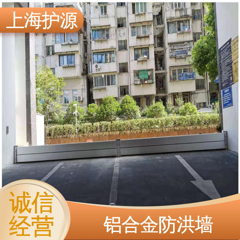 上 海护源 应急专用 地铁口挡水板 加厚板材 性能稳定 支持定制 全国配送