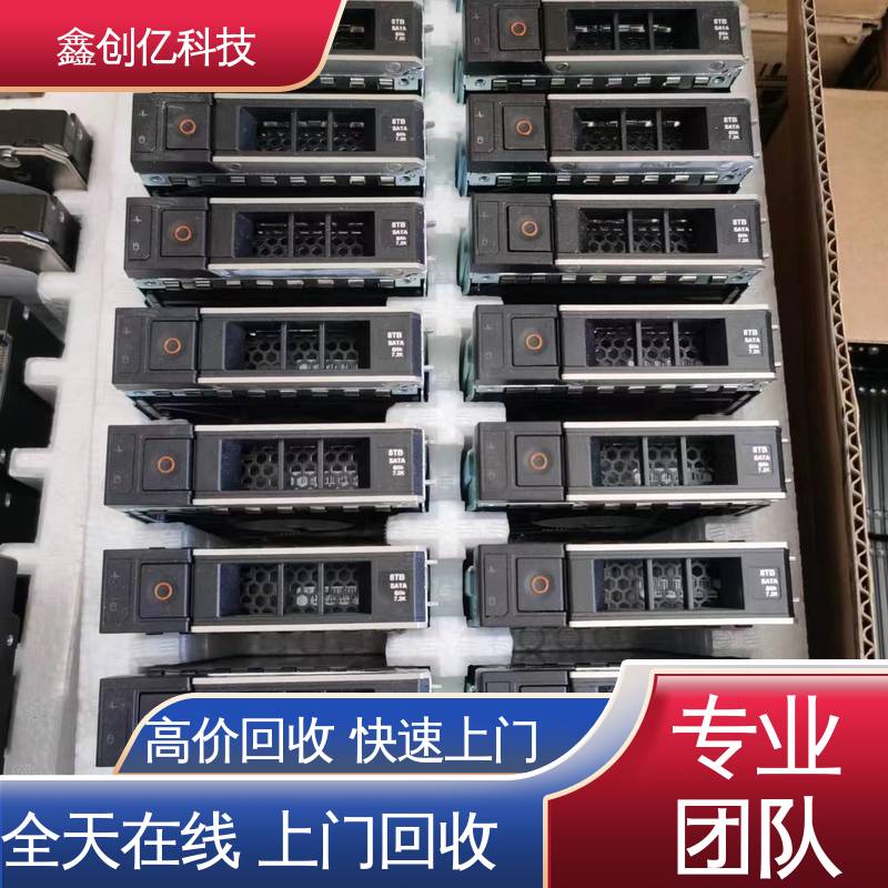 解决工厂库存 快速响应 华三交换机回收 灵活多样化 鑫创亿