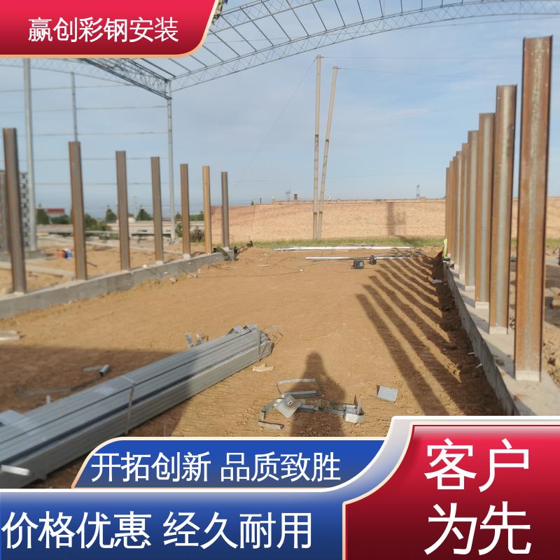 赢创 建筑工地屋顶 可拆卸式料仓挡墙 结实耐用 拆装简单