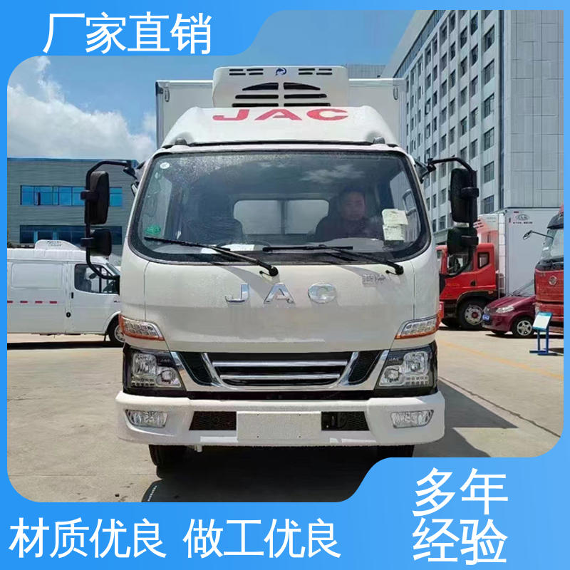江淮骏玲V5 食品冷藏车 冷冻车 尺寸可选可按需定制