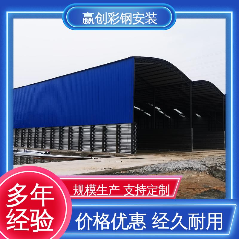 赢创 抗冲击 抗积雪 楼承板料仓挡墙 结实耐用 拆装简单