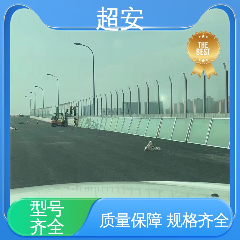 超安 工地隔音屏障批发 降低噪声污染 质量保障