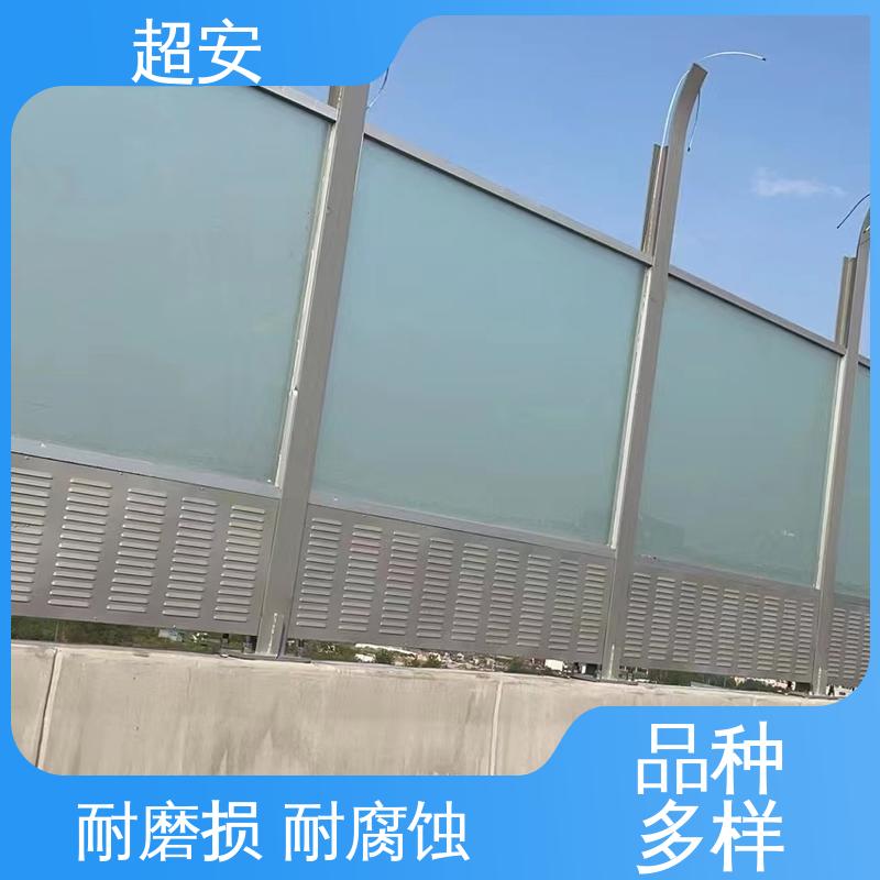 超安 长期供应 小区声屏障厂家 减少噪声 经久耐用