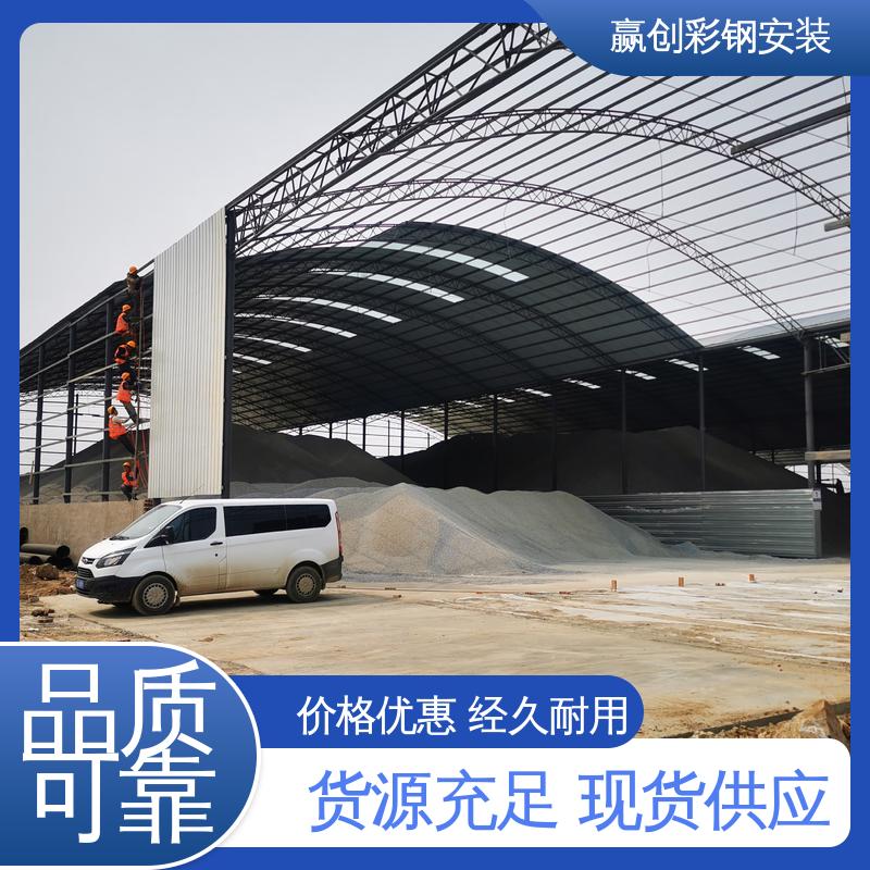 结实耐用 拆装简单 建筑工地屋顶 拌合站料仓挡墙 赢创