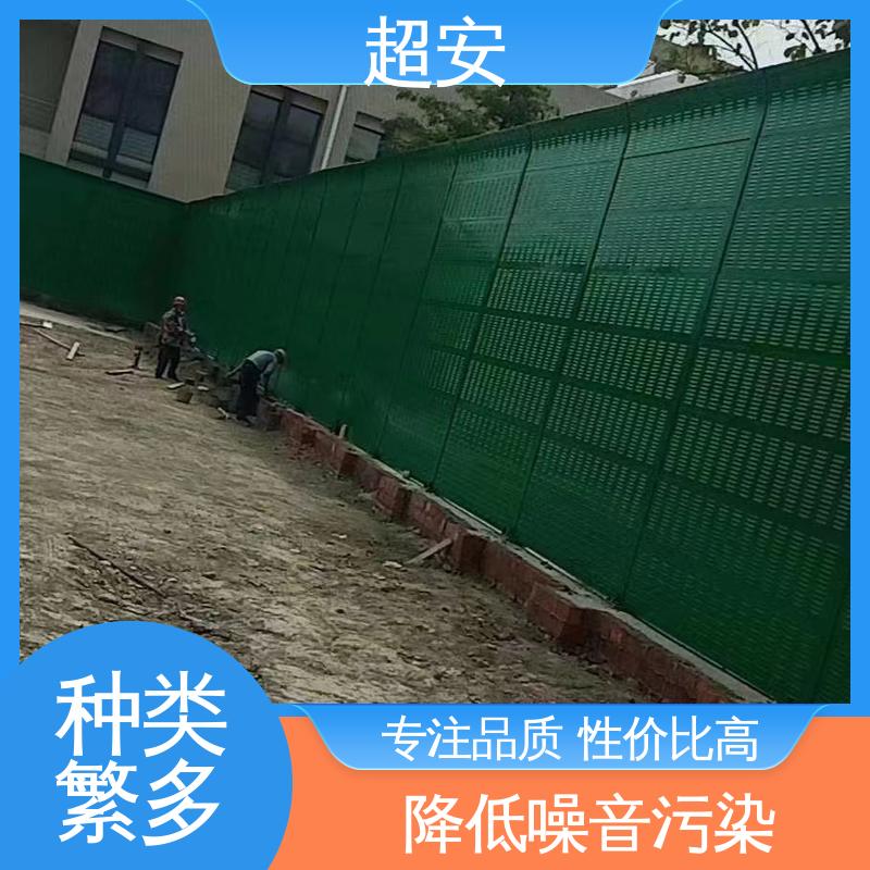 超安 公路隔音墙有效果吗 技术处理 防止生锈 美化城市