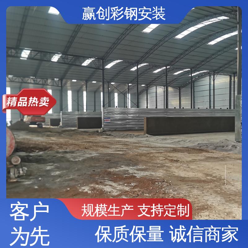 可拆卸式料仓挡墙 一站式服务 重量轻 建筑工地屋顶 赢创