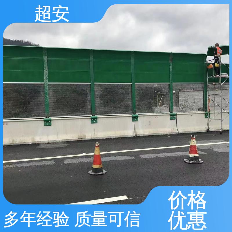 超安 长期供应 厂区隔音墙 降低噪声性能好 可定制