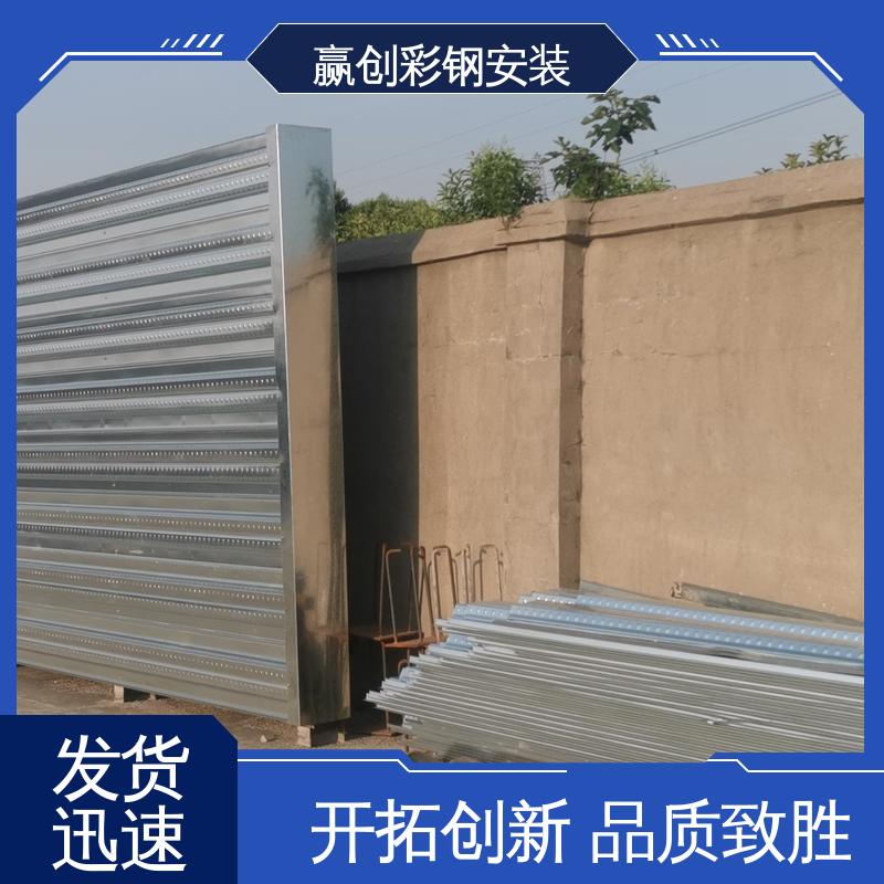 混凝土材质 操作方便 稳定性好 波纹板料仓隔墙 赢创