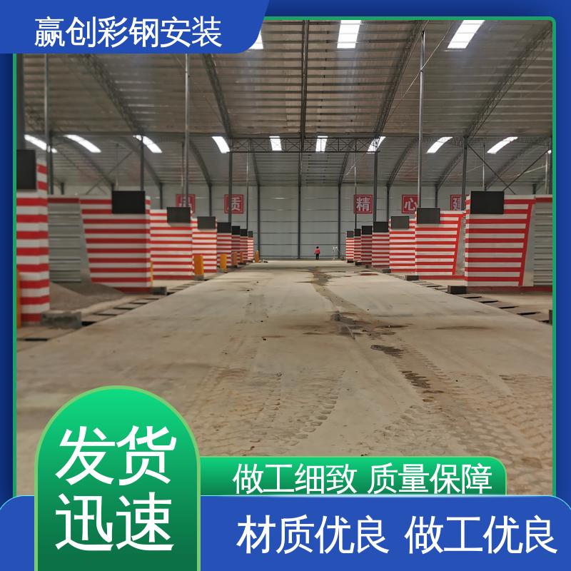 结实耐用 拆装简单 混凝土材质 搅拌站料仓挡墙 赢创