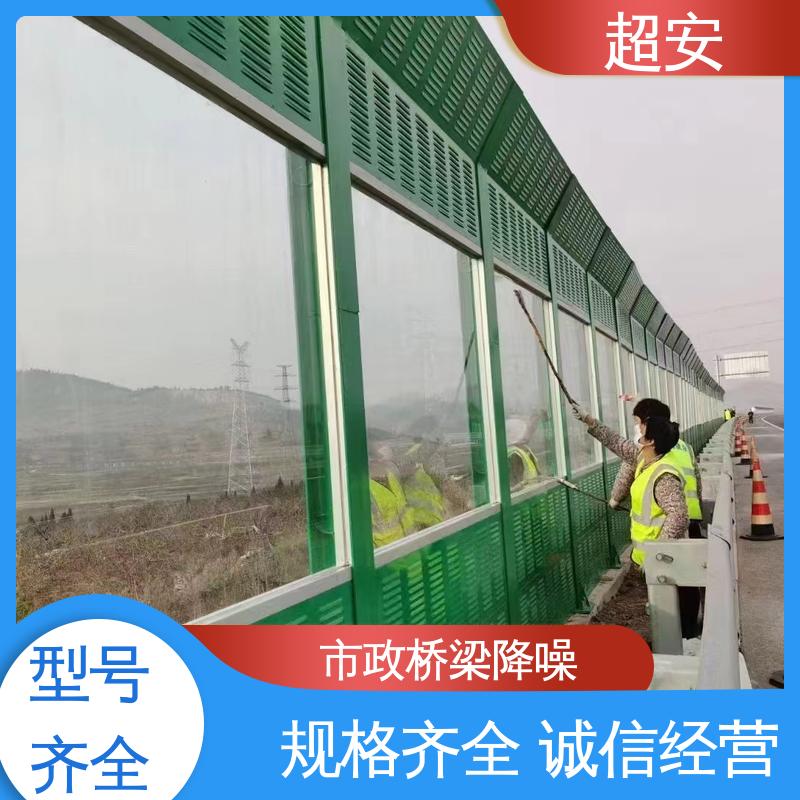 超安 长期供应 装配式吸音板 降低噪声性能好 各种颜色