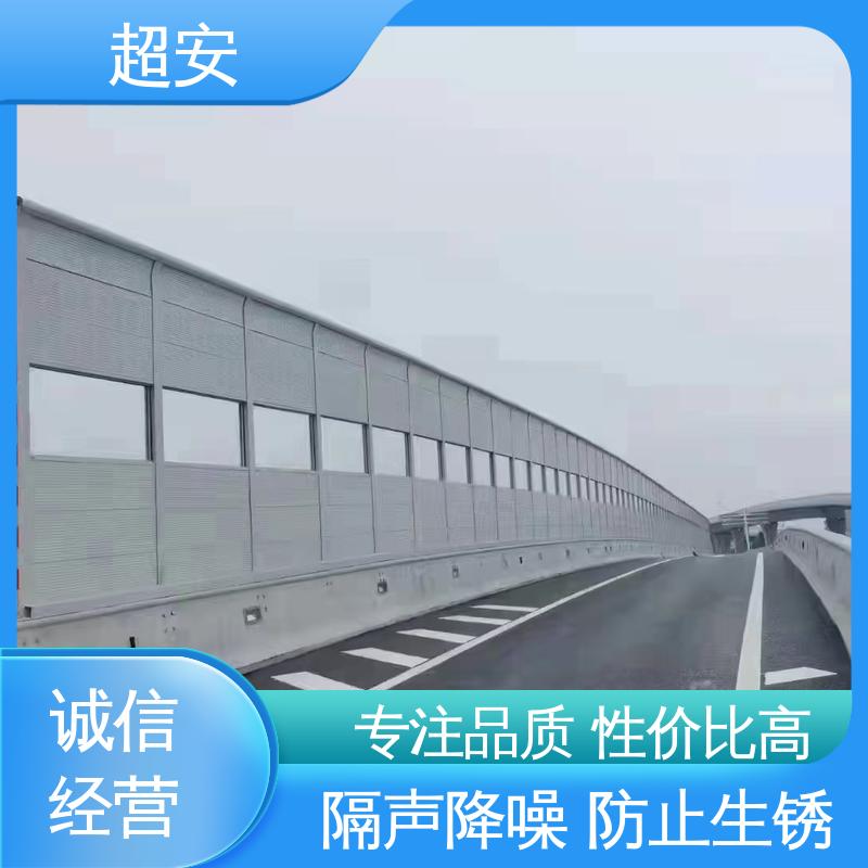 超安 长期供应 工地隔音围挡厂家 降低噪声性能好 质量保障