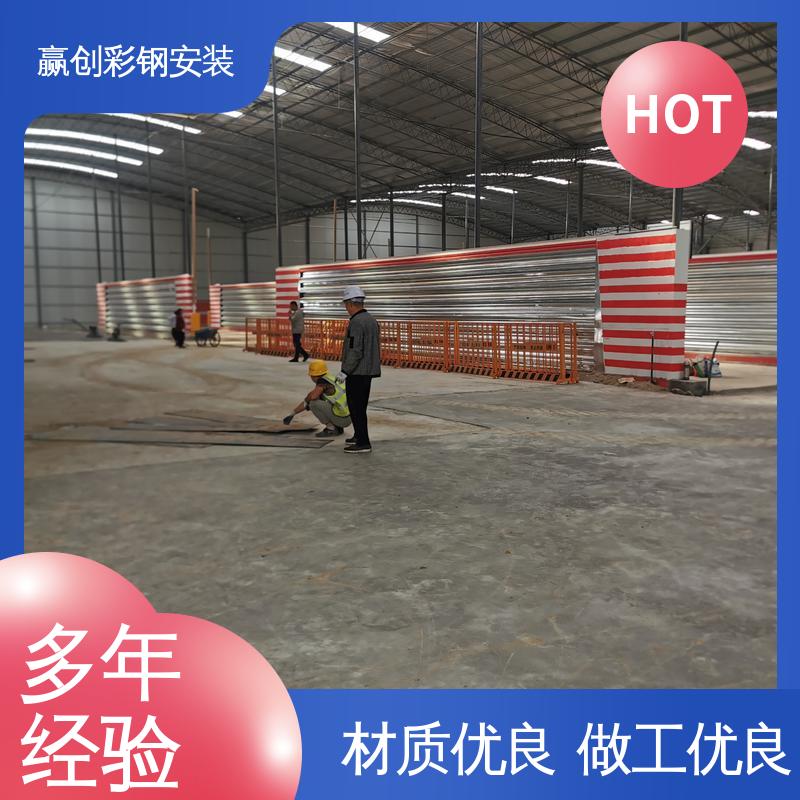  波纹板料仓挡墙 加工定制 操作方便 稳定性好 赢创