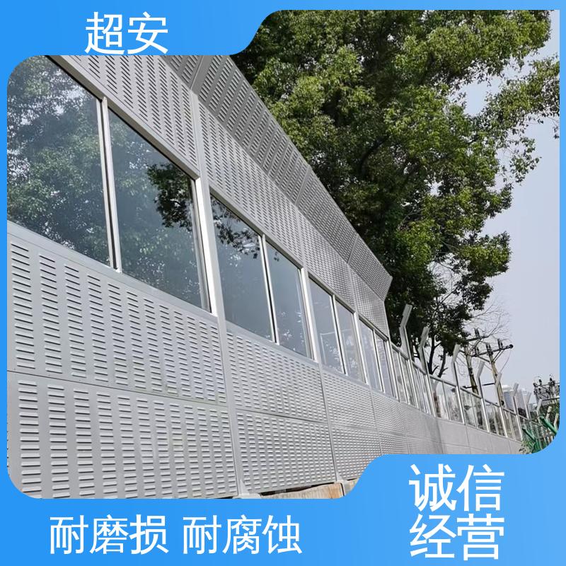 超安 长期供应 公路隔音墙制造 耐磨损 耐腐蚀 各种颜色