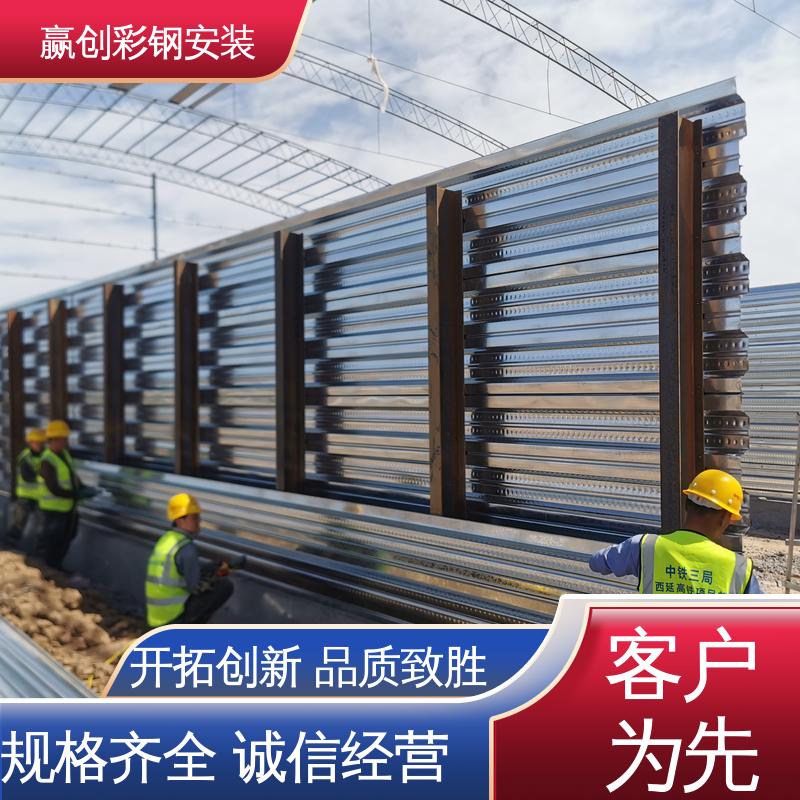 一站式服务 重量轻 可拆卸式料仓挡墙 抗冲击 抗积雪 赢创