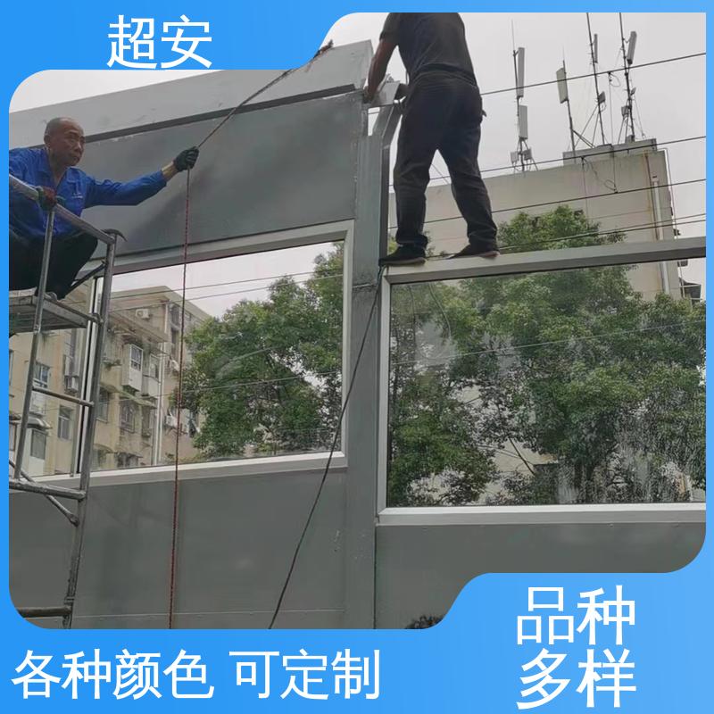 超安 长期供应 公路高速隔音墙 耐磨损 耐腐蚀 美化城市