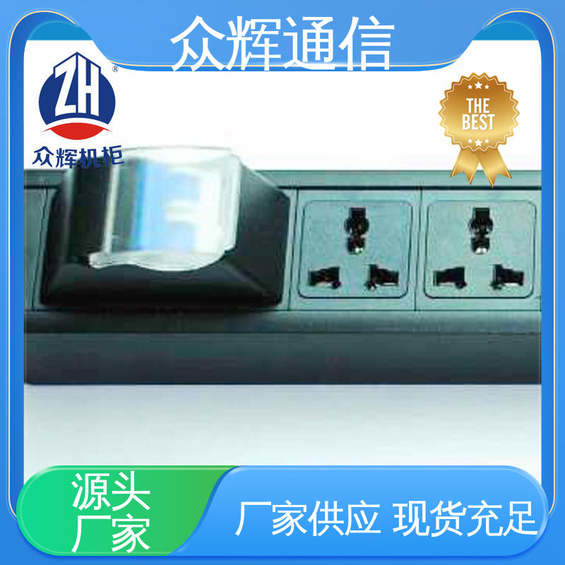 众辉 全国发货 防浪涌pdu电源插座 10A输出万用国标孔 实力商家