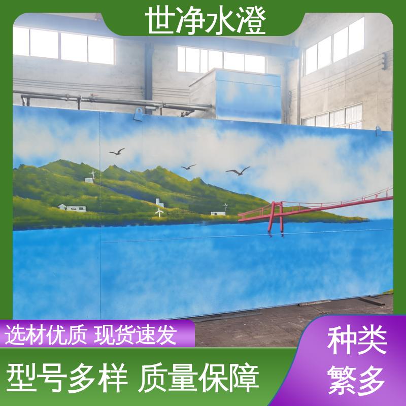 应用广泛 喷淋塔废水处理设备 安装简单 有口皆碑 世净澄环保