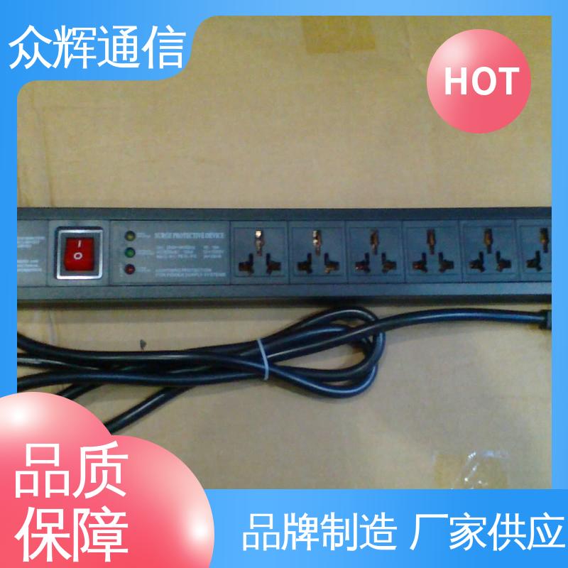 全国发货 实力商家 防过载 pdu机柜专用插座 众辉