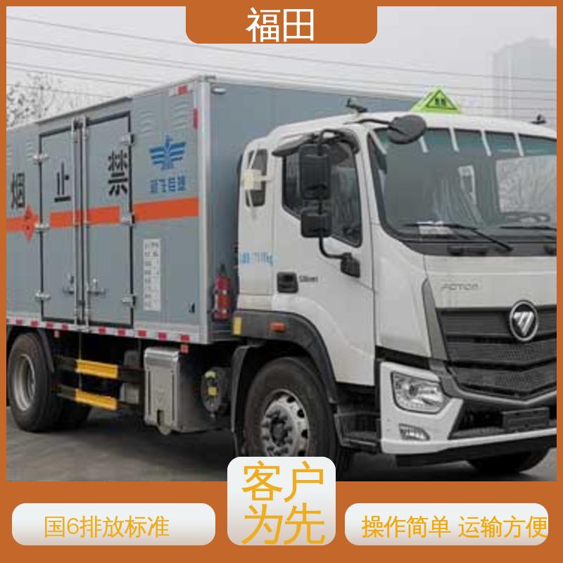 福田 10吨 防爆车 铝板上铺设防静电胶皮 密封性好