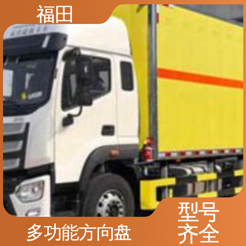 福田 10吨 爆炸品运输车 排气管前置装火花熄灭器 运行平稳