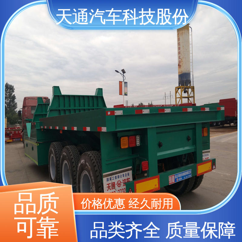 装卸方便 物流配送 专用运输车 ADC9400ZC 多种规格 在线咨询 