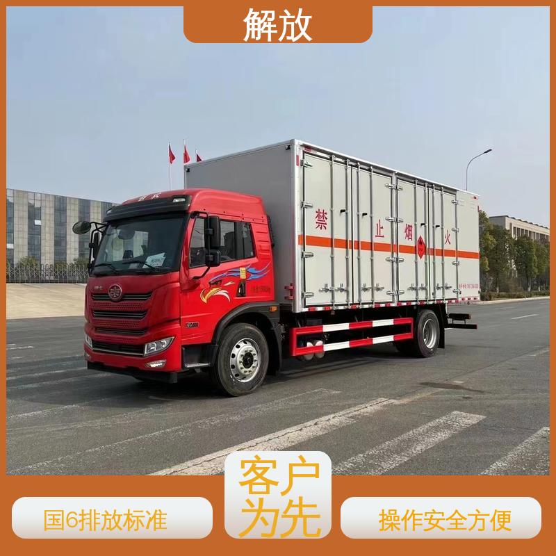 解放 10吨 防爆车 前厢板立柱安放灭火器 受力均匀