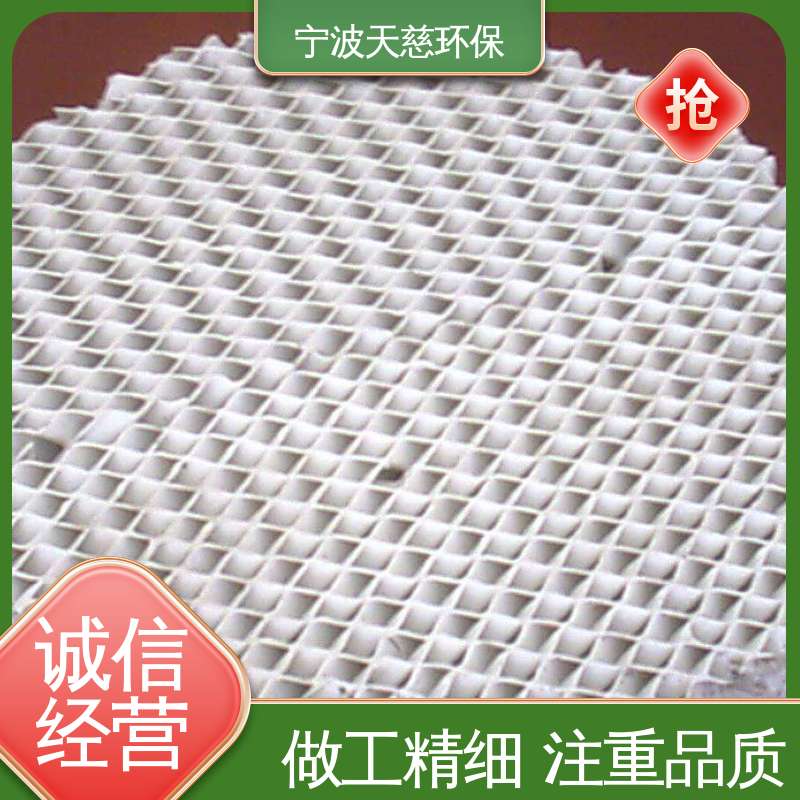 天慈环保 PTFE孔板波纹填料 分离效率高 规格齐全