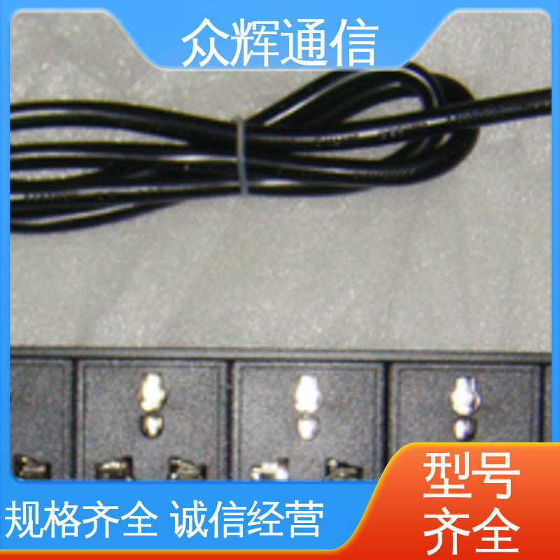 众辉 弱电机房专用 机柜配电单元 质保十年 纯铜条链接