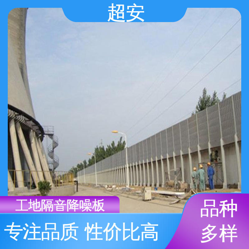 超安 现货批发 百叶孔声屏障板 降低噪音污染 使用寿命长