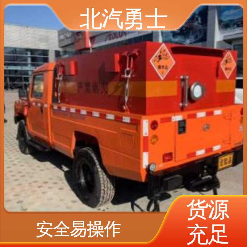 北汽勇士 四驱 民爆车 大梁加装拖地静电胶带 密封性好
