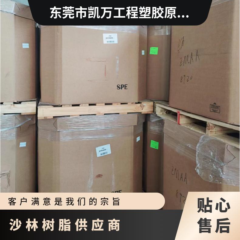沙林树脂PC-2200副牌塑料 密度0.972 g/cm3 吊牌标签应用