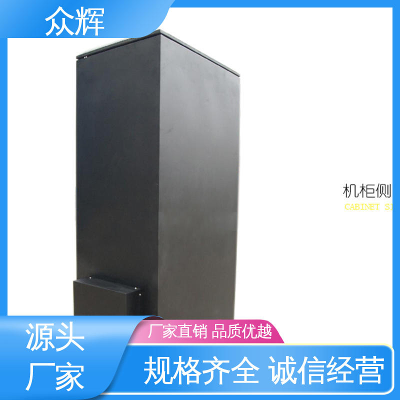 众辉 带恒温恒湿带空调 C级认证资质证书 屏蔽机柜参数