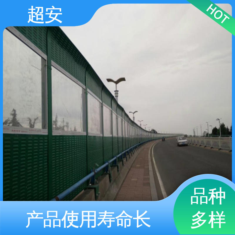 超安 现货批发 建筑工地用声屏障 隔声效果好 经久耐用