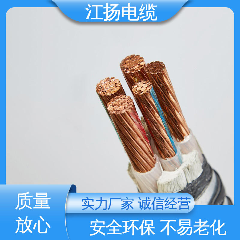 江扬 10KV中压电力电缆 耐电压冲击性较强 使用寿命长 