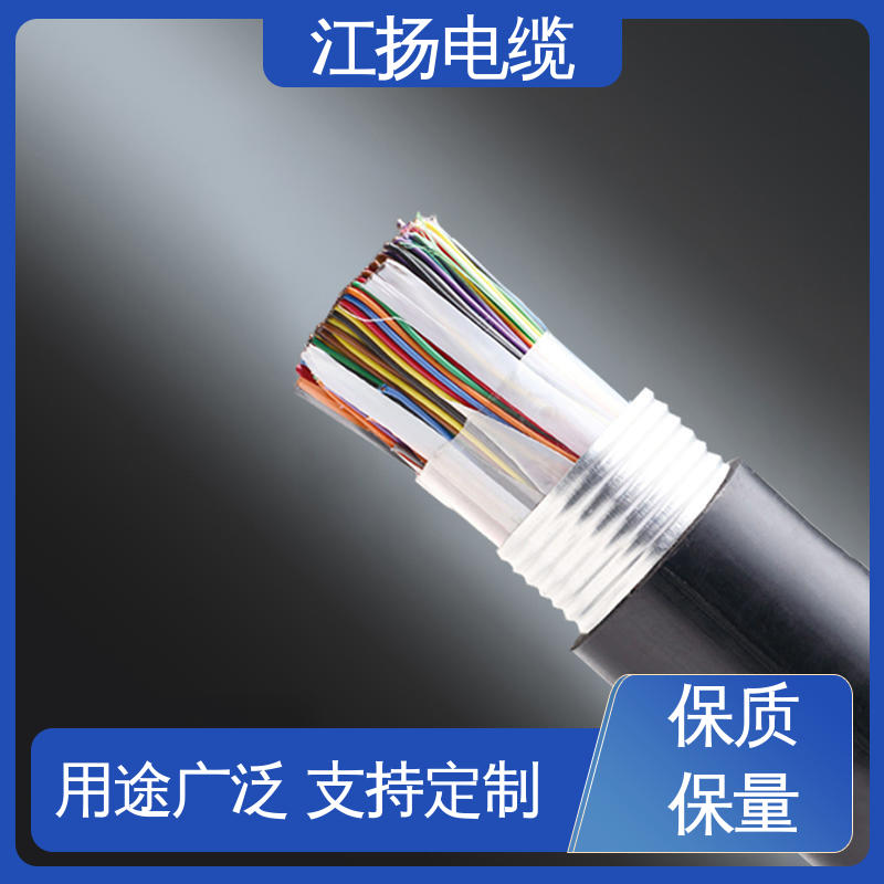 江扬 YJV 0.6/1KV低压电缆 材质优良 用途广泛 灵活易弯曲 耐酸碱