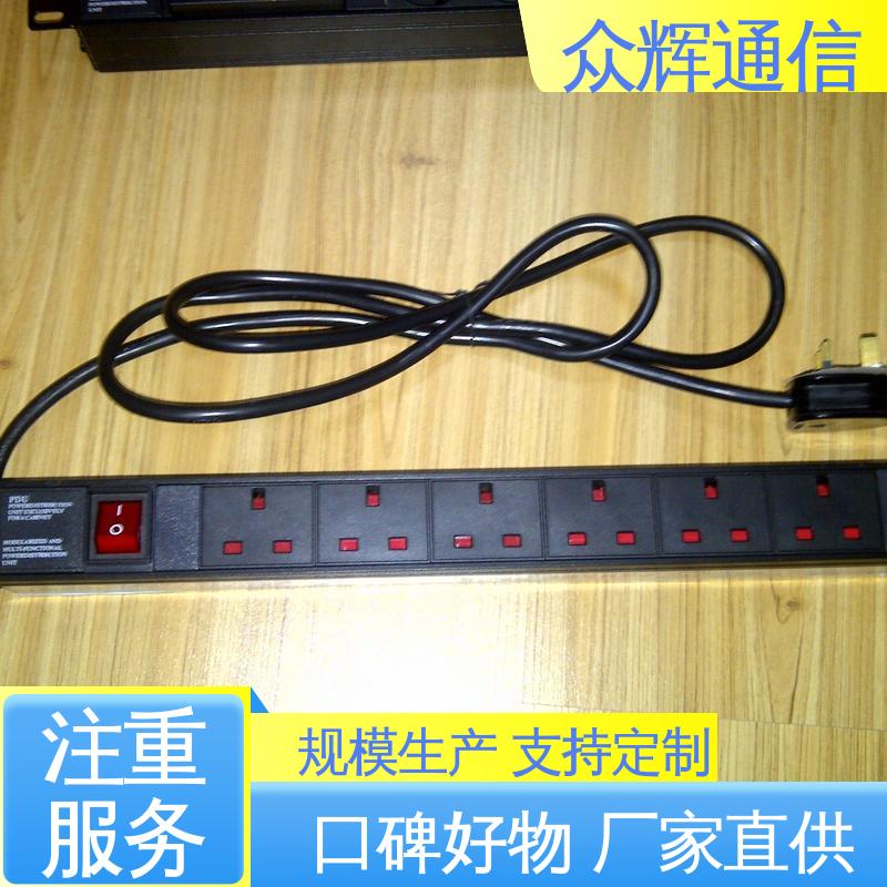 pdu 垂直安装 电流电压表 质保十年 铝合金外壳 众辉