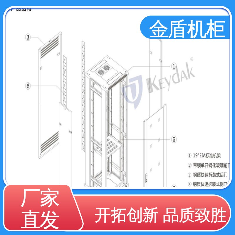 冷通道使用 监控机柜 弱电交换机用 品质包邮 图腾