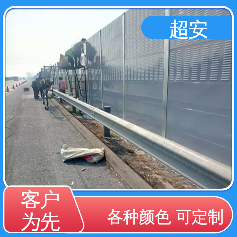 超安 现货批发 玻璃钢声屏障 多功能 多行业适用 经久耐用