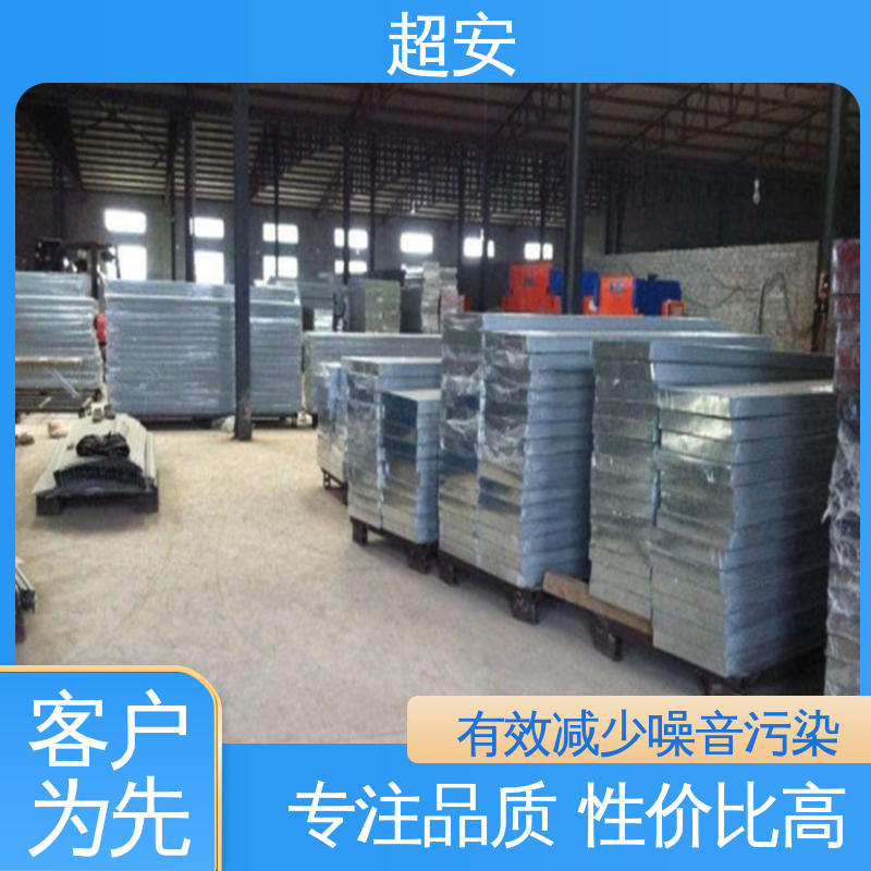 超安 现货批发 高速公路隔音墙 降低噪音污染 美化城市