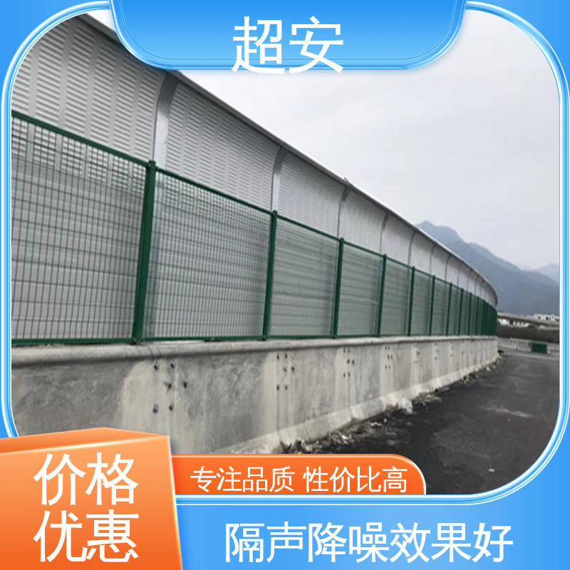 超安 现货批发 玻璃钢声屏障 减少噪音 经久耐用