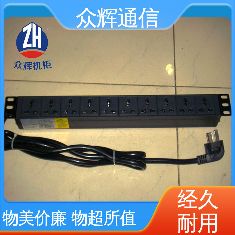 众辉 10A输出万用国标孔 全国发货 pdu电源 工厂现货