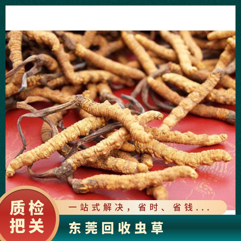 回收虫草燕窝海参鱼胶高档礼品 收购名酒老酒白酒洋酒