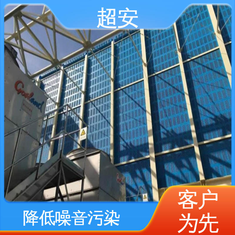 超安 现货批发 高速公路隔音屏 耐磨损 耐腐蚀 规格齐全