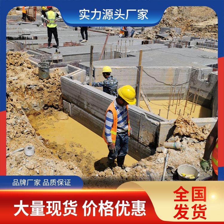  地下室桩基砖胎膜厂家批发 节能环保 新型混凝土条板